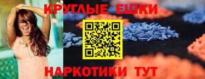 синтетический гашиш Жуковский