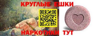 синтетический гашиш Жуковский