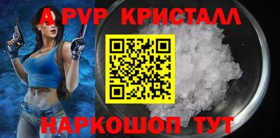амф Заводоуковск