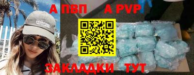 амф Заводоуковск