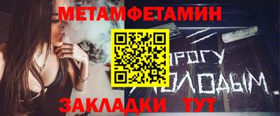 амф Заводоуковск