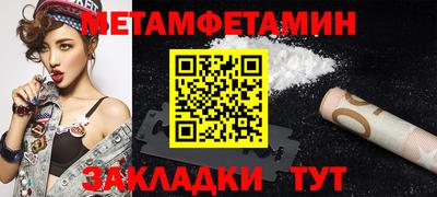 синтетический гашиш Жуковский