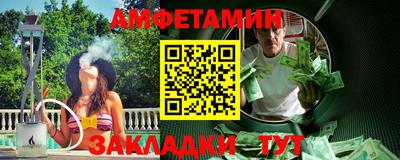 синтетический гашиш Жуковский