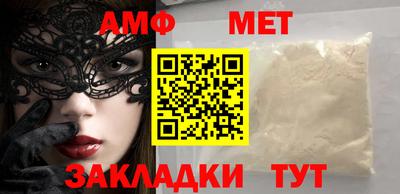 амф Заводоуковск