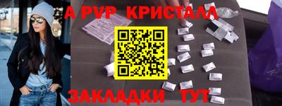 амф Заводоуковск