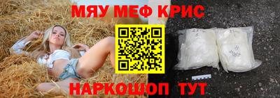 синтетический гашиш Жуковский