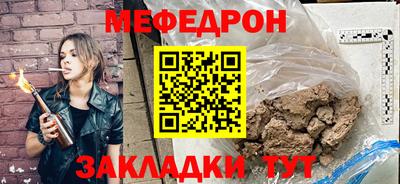 а пвп мука Заволжье