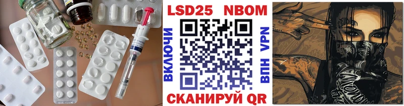 как найти   Ногинск  Лсд 25 экстази ecstasy 