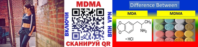 закладки  Ногинск  МДМА Molly 