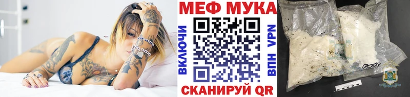 МЕФ 4 MMC  Ногинск 