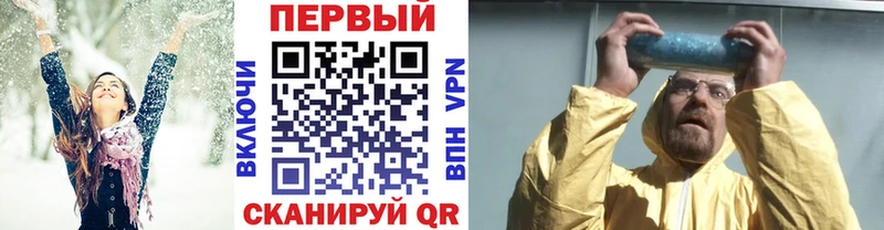 МЕТАМФЕТАМИН пудра Ногинск