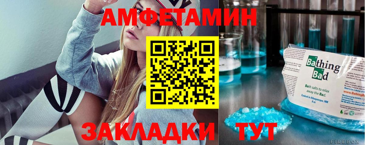 Ногинск  Метамфетамин Methamphetamine  Метамфетамин Methamphetamine  Вход с VPN 