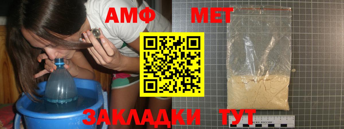 Первитин пудра Ногинск