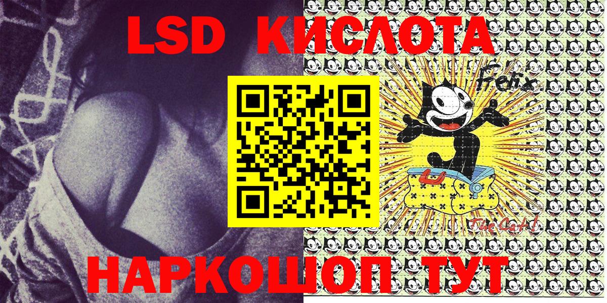 Наркотические марки 1,8мг  Вход с VPN  Наркотические марки 1,8мг  Ногинск 