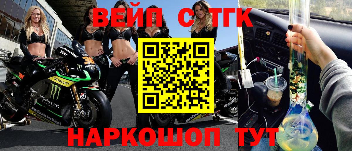 Ногинск  купить наркоту  Вход с VPN  Дистиллят ТГК Wax 